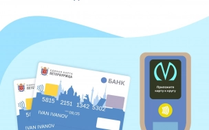 В петербургском метро к началу третьего квартала 2024 года банковские карты смогут принимать все турникеты