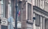 Флаги России и ЕС в Петербурге обвязали траурной лентой