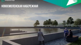 Новосмоленскую набережную благоустроят с двух сторон