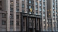 В Госдуме предложили отменить обязательную прописку ...