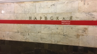 В Петербурге в метро на пути упал пассажир
