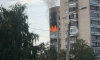 Две комнаты и два балкона обгорели на улице Металлургов