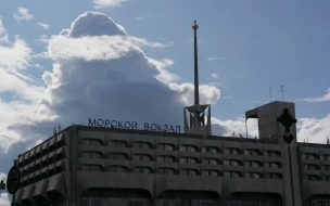Реконструкция Морского вокзала в Петербурге обойдется в 80 млн рублей
