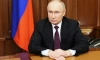 Эксперты прокомментировали обращение Путина после теракта в "Крокус Сити Холле"