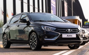 Эксперты прокомментировали запуск серийного производства Lada Aura