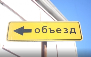 С 17 мая в Приморском районе ограничат и закроют проезд на двух улицах