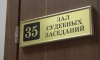 Жительница Петербурга отсудила 50 тыс. рублей у больницы за антисанитарию