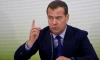 Медведев: в Европу проник призрак коммунизма