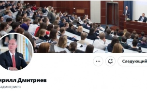 Дмитриев: политика Стармера подпитывает конфликты в Великобритании