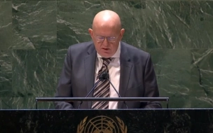 Небензя назвал проект резолюции СБ ООН по Украине антироссийским и антиукраинским