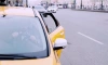 Власти Петербурга утвердили стандарт качества для пассажиров и водителей такси