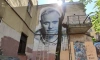 Из-за одной жалобы в Петербурге закрасят граффити с Китом Флинтом