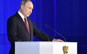 Путин обратится к Федеральному собранию 21 апреля