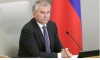 Володин: Зеленский фактически отказывается от Минских соглашений 