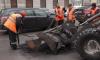 На ремонт дорог в Петербурге потратят шесть миллиардов рублей