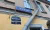 На Гороховой улице хостел могут продать из-за нарушений законодательства