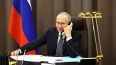 Путин наградил орденом Почета коллектив Федерации ...