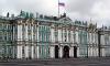 Эрмитаж попал в топ-3 самых упоминаемых музеев России