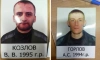 Двое осужденных сбежали из колонии-поселения в Новосибирске