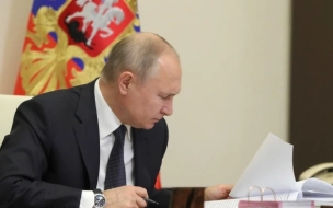 Эксперты прокомментировали прошедшее заседание Госсовета РФ