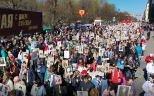 В Ленобласти рассматривают новый формат проведения акции "Бессмертный полк" 