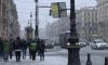 В пятницу в Петербурге ожидается снегопад
