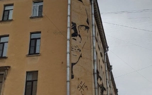 Граффити с писателем Даниилом Хармсом в Петербурге не будут закрашивать