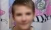 В Петербурге разыскивают 13-летнего мальчика