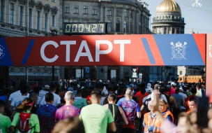 Началась регистрация на на полумарафон "Северная столица"