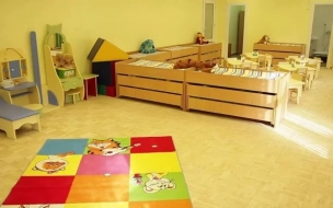Власти Петербурга выделили более 11 млн рублей на оснащение детсада № 63 Калининского района