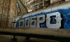 Неизвестные расписали граффити недостроенный корабль на "Байконуре"