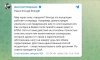 Медведев назвал удары РФ по Киеву частью концепции "мира через силу"