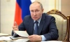 Путин предложил внести в устав ОДКБ понятие "контролирующее государство"