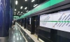 Станцию метро "Зенит" закроют на время матча за Суперкубок России