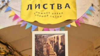 Петербургский книжный магазин "Листва" заявил о закрытии