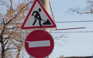 В Ломоносове на улице Федюнинского перекроют проезд