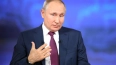 Путин: конституция будет оставаться правовым фундаментом ...