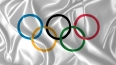 Восемь спортсменов из Ленобласти отправятся на Олимпиаду ...