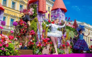 Фестиваль цветов в Петербурге состоится в начале сентября этого года