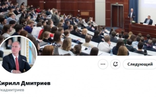 Дмитриев сравнил борьбу ЕС с энергетическим кризисом с самонокаутом каратиста
