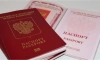 В Петербурге возобновили выдачу загранпаспортов нового образца