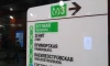 Вагоны на "зелёной" ветке метро Петербурга обновят за 34 млн рублей