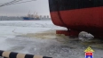 Произошел разлив нефтепродуктов в акватории порта ...