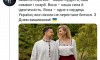 Захарова оценила фото Зеленского в русской косоворотке