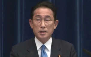 Премьер Японии заявил о намерении заключить мирный договор с Россией
