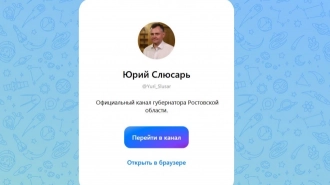 Два танкера повреждены в Таганрогском заливе в результате атаки БПЛА