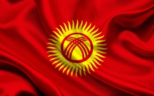 В Петербурге открылось генеральное консульство Кыргызстана