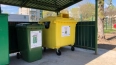 Жители Ленобласти смогут не платить за вывоз мусора ...