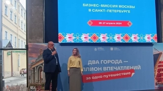 Петербург и Москва обсудили совместное туристское развитие 