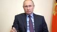 Путин утвердил структуру федеральных органов исполнитель ...
